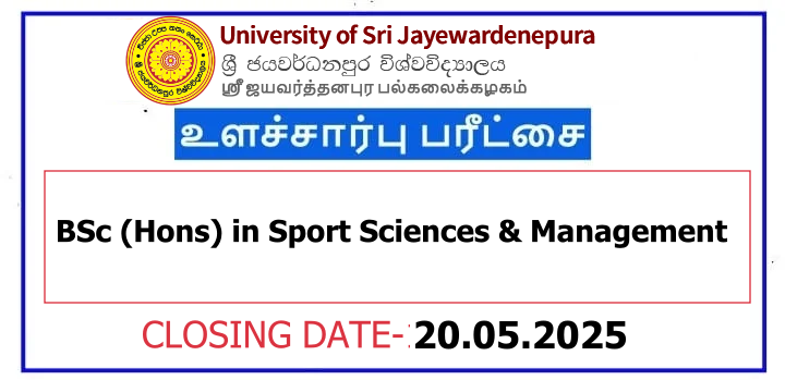 University of Sri Jayewardenepura Sports Degree Aptitude Test ...