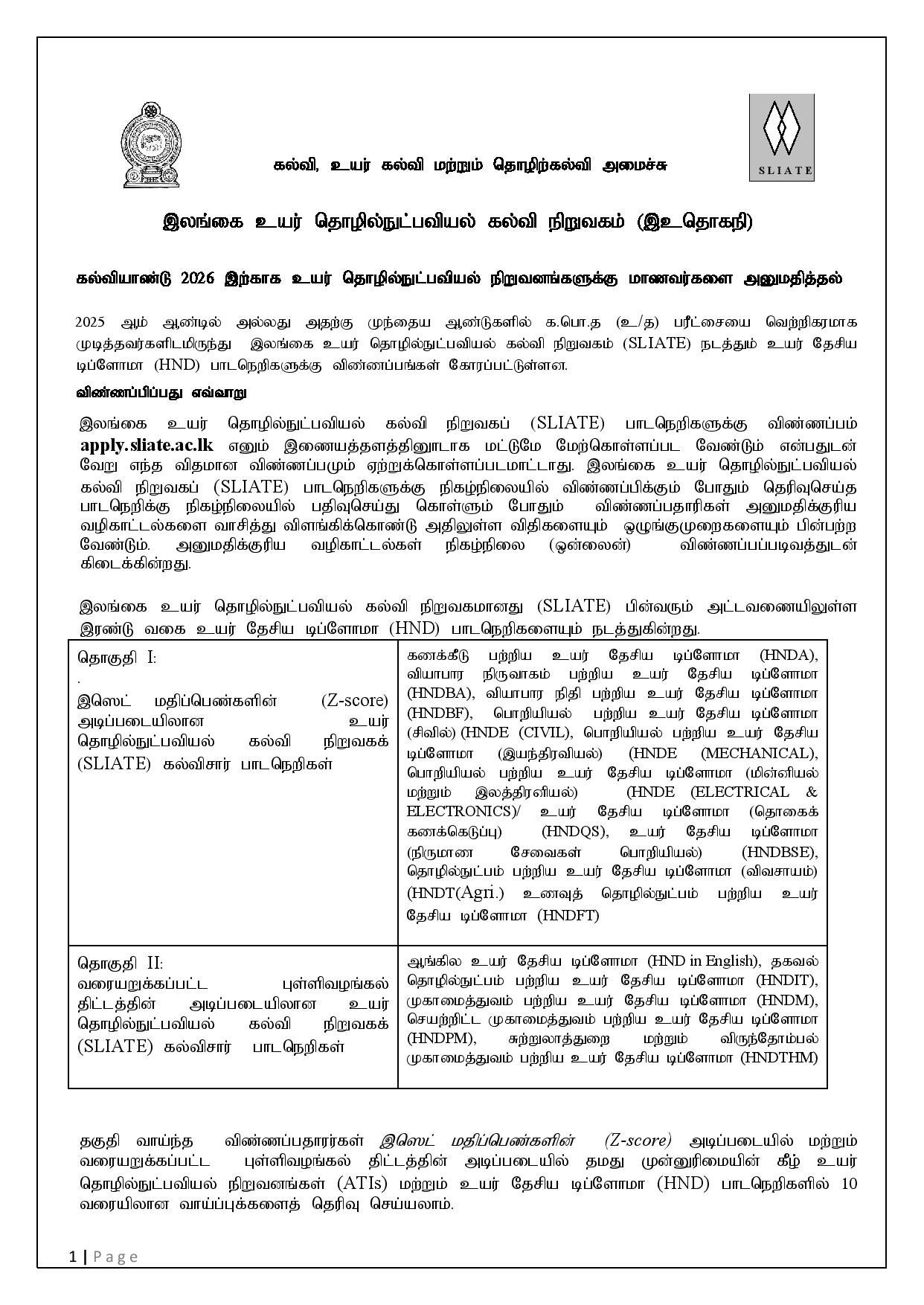 SLIATE Gazette Page 1
