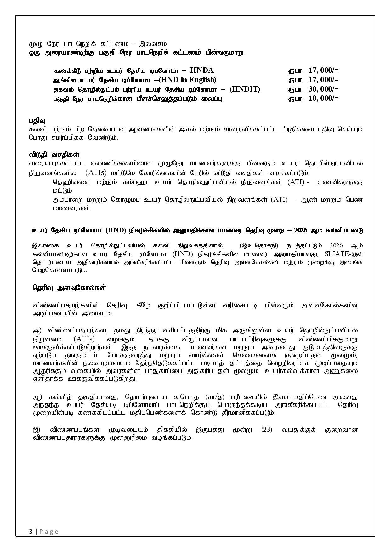 SLIATE Gazette Page 3