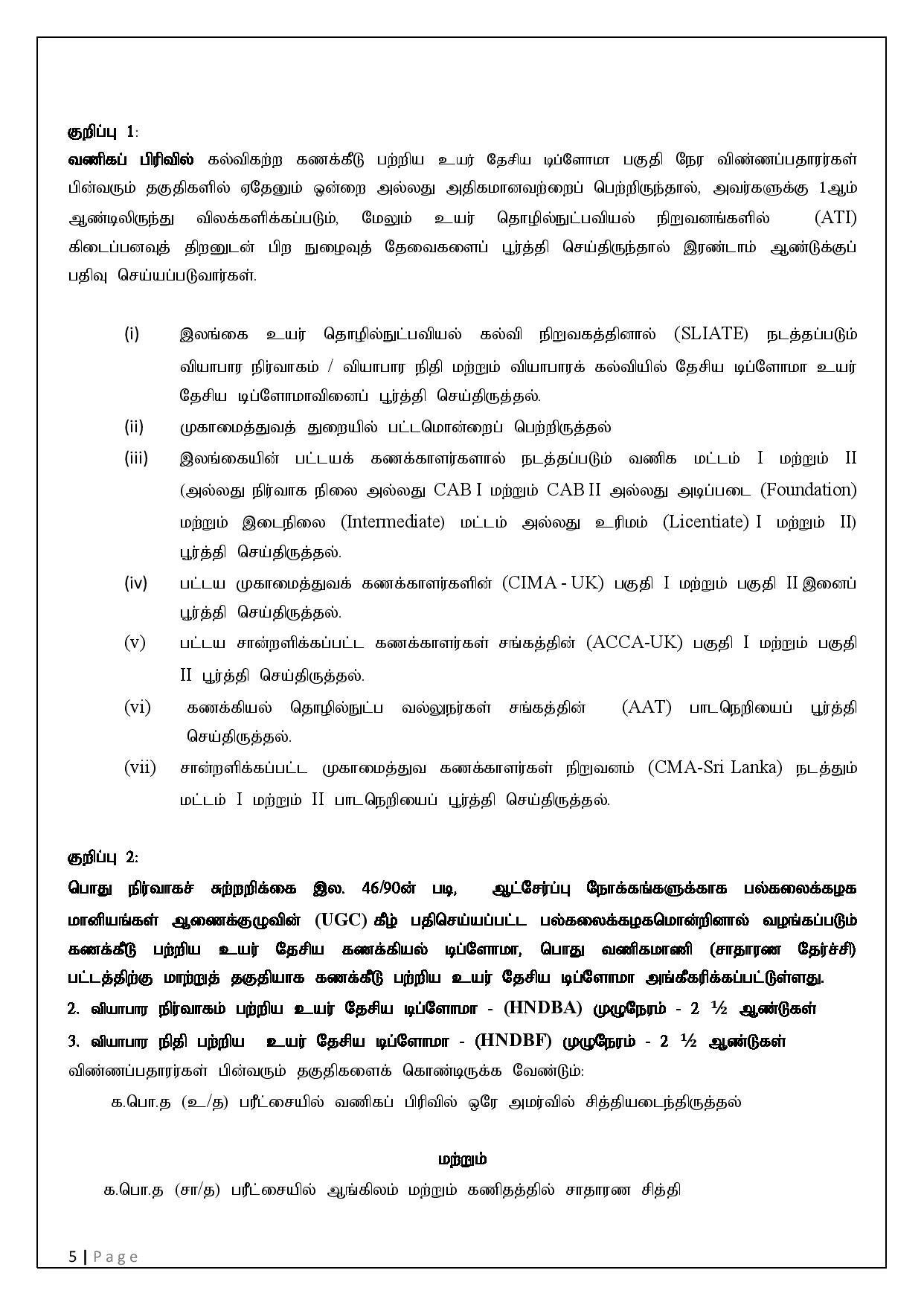 SLIATE Gazette Page 5