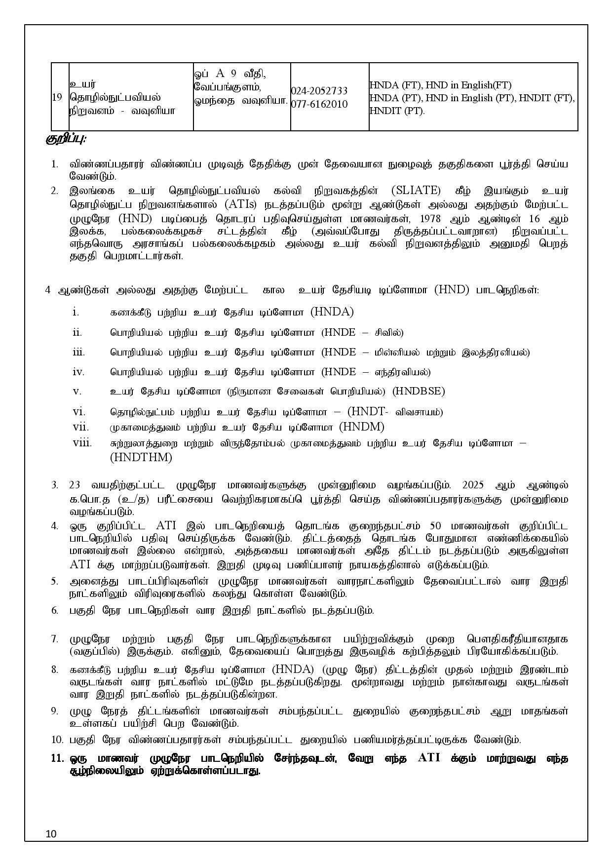SLIATE Gazette Page 10