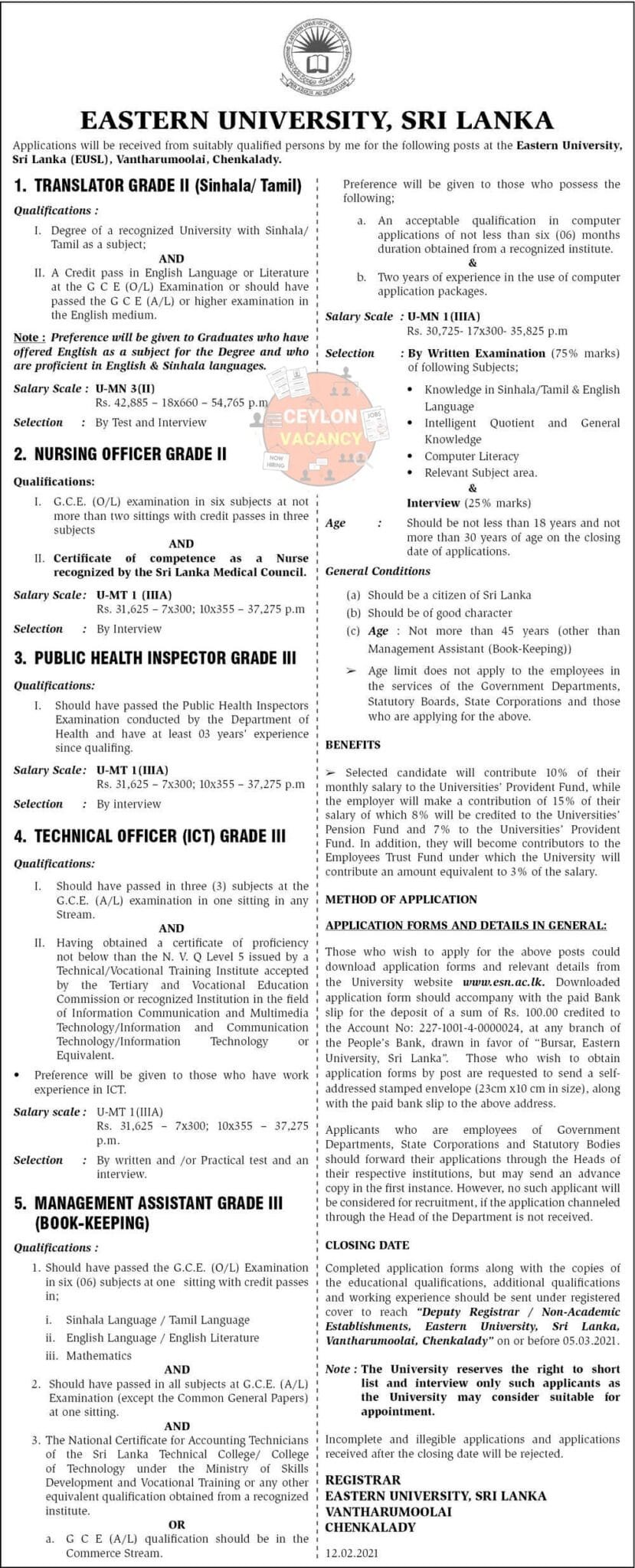Eastern University Of Srilanka Vacancies 2021 Ceylon Vacancy