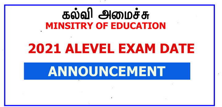 Education Ministry announces the 2021 Alevel examination date