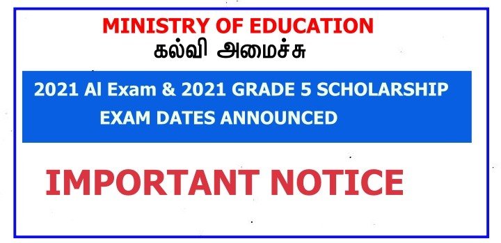 2021 Al Exam Date officially Announced by Education ministry