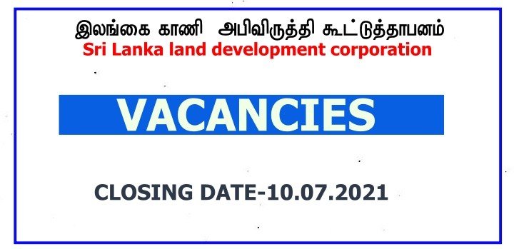Sri Lanka land development corporation vacancies