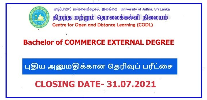 b.com exteranl degree by university of jaffna 2021