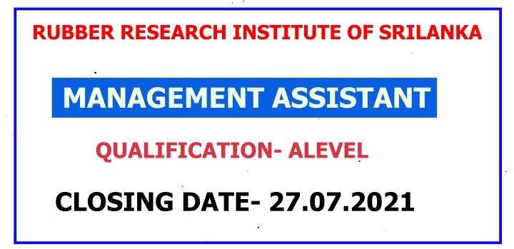 rubber research institute vacancies