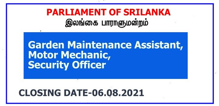 srilanka-parliament-vacancies-2021