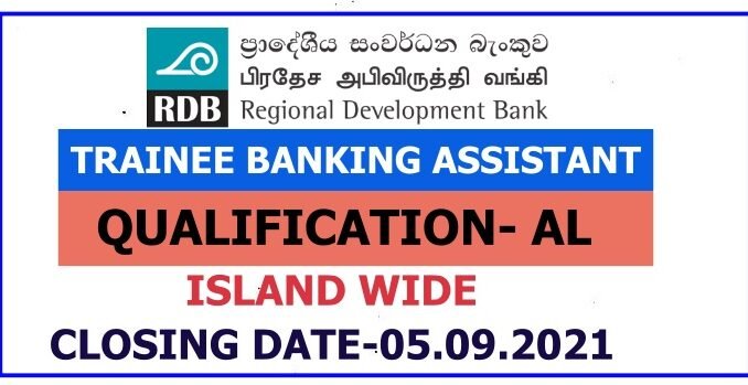 RDB-TRAINEE_BANKING-ASSISTANT-JOB