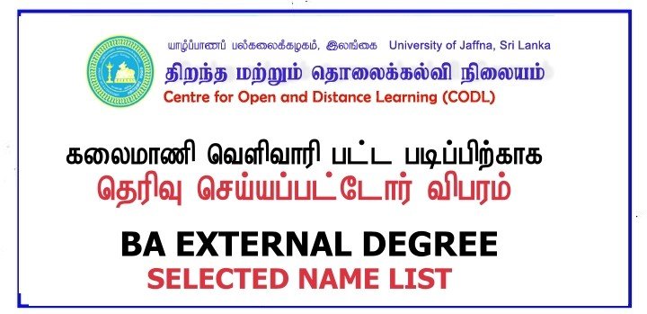 SELECTED NAME LIST Bachelor Of Arts BA External Degree 2022 University Of Jaffna 