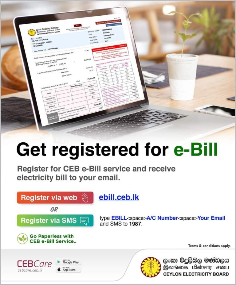 Monthly Electricity Bills Via Email – Ceylon Electricity Board - Ceylon ...