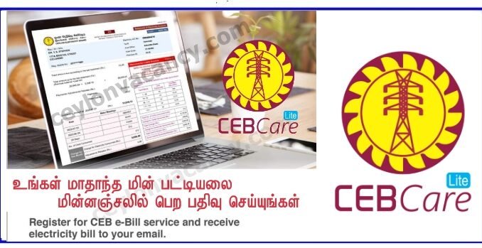 Registration for CEB e-Billing Service - Ceylon Vacancy