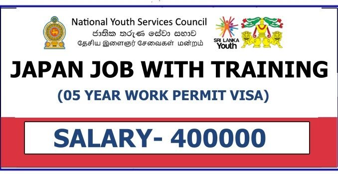 japan-job-opportunities-for-srilankans-with-training-national-youth