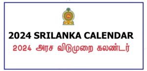 SRILANKA HOLIDAYS DESK CALENDAR 2024 - Ceylon Vacancy