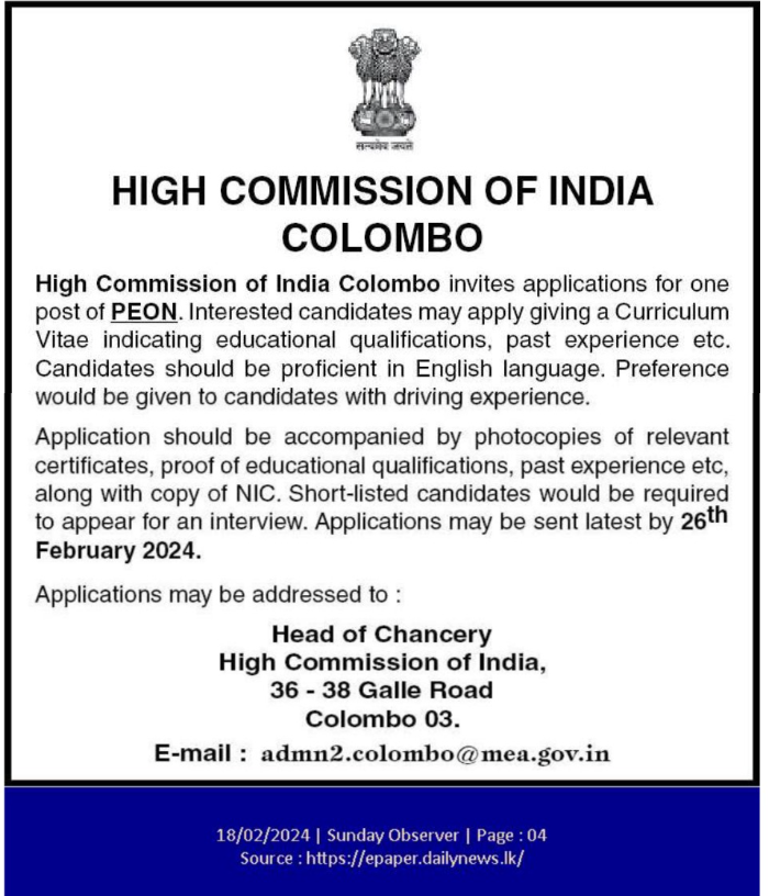 High Commission of India VACANCY2024 Ceylon Vacancy