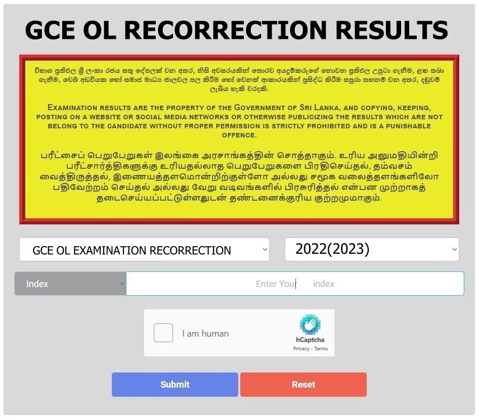 2022 GCE OL Examination Recorrection Results Update Online