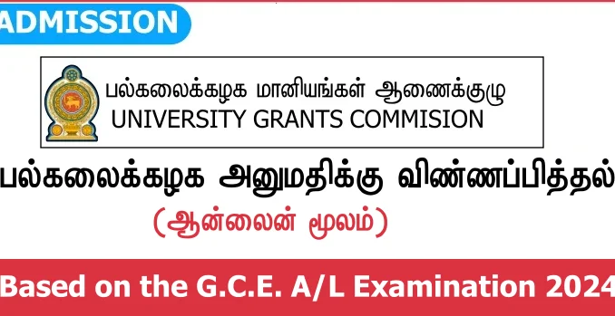 Online Application for University Admission 2024/2025 – University ...