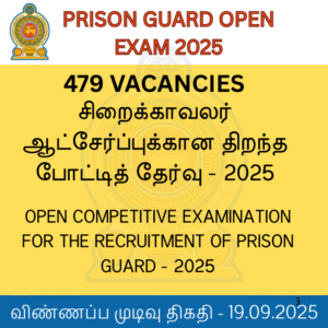 open exam for prison guard vacancies Application 2025 - Ceylon Vacancy