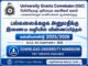 UGC University Admission 2025/2026 | Student Handbook & Application ...