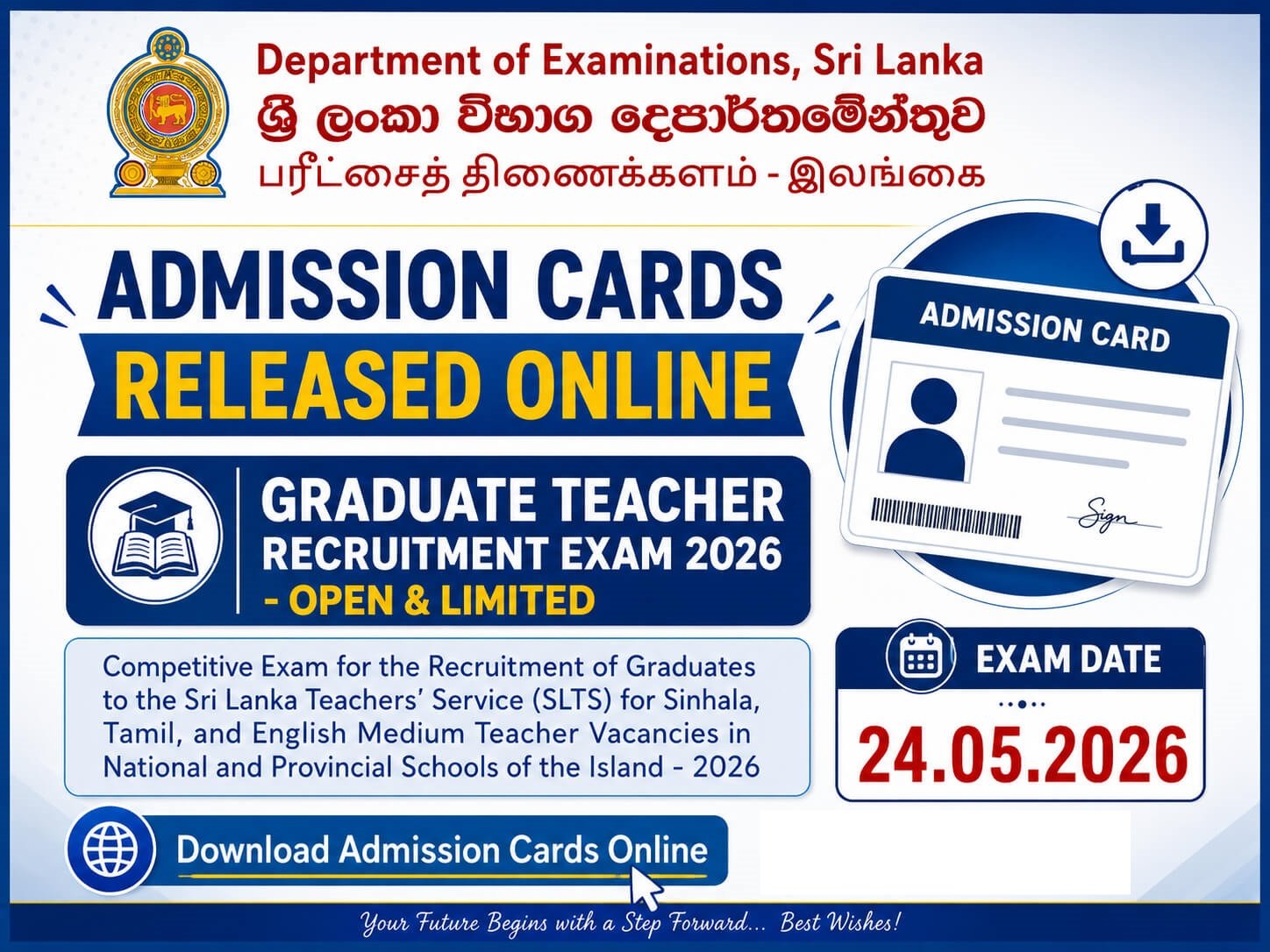 Admission Card Download - Graduate Teaching Open&limited exam 2026 ...