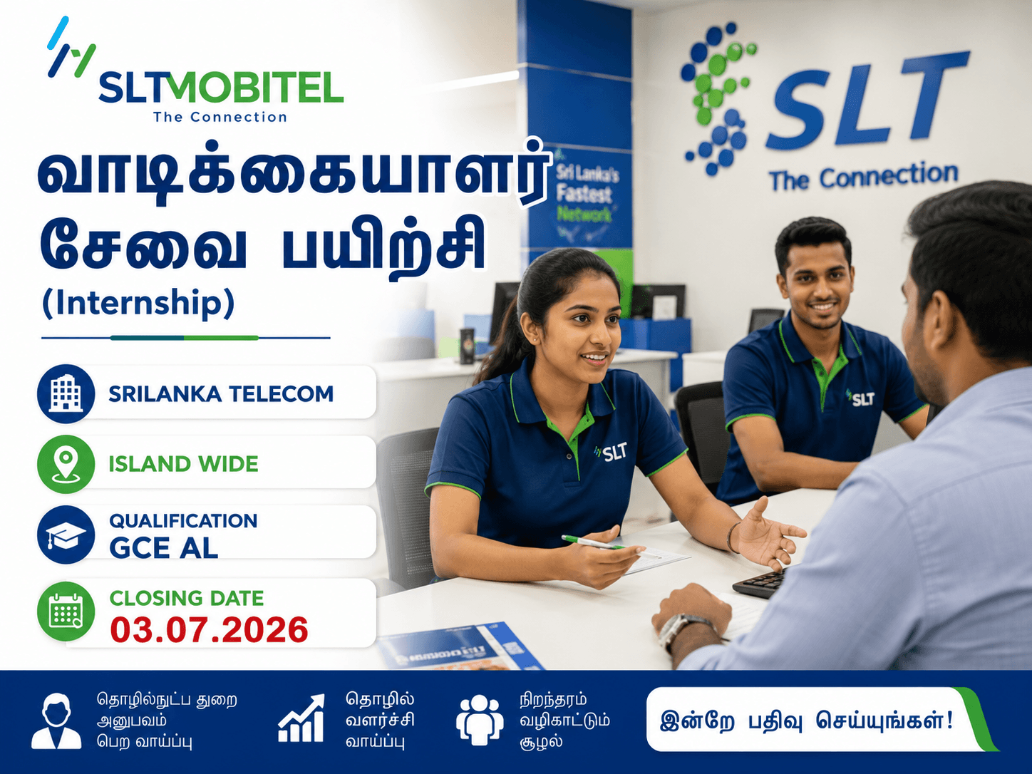 SLT VACANCIES 2026-Customer Service Internship - Ceylon Vacancy